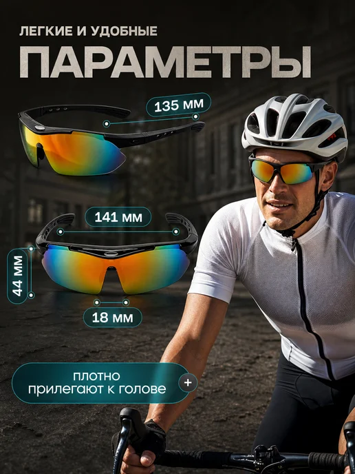 Straiker76 Тактические очки противоосколочные защитные, вариант, фото 6