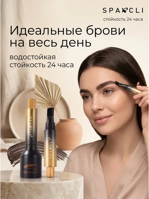 Косметика для бровей Помадка для бровей, коричневый, фото 3