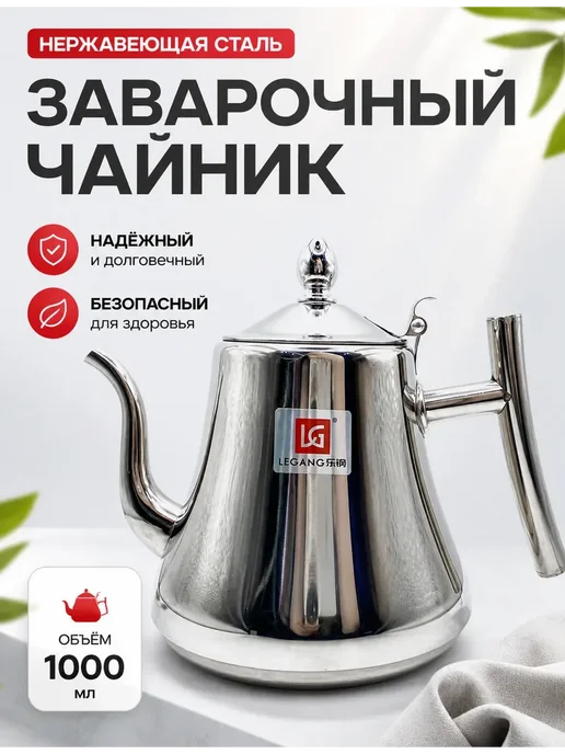 Guava22 Чайник заварочный, серый