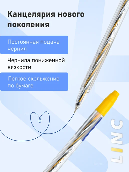 Linc 5 шт. Ручка шариковая "Ace", 0,70 мм, синяя, 5 шт, фото 2