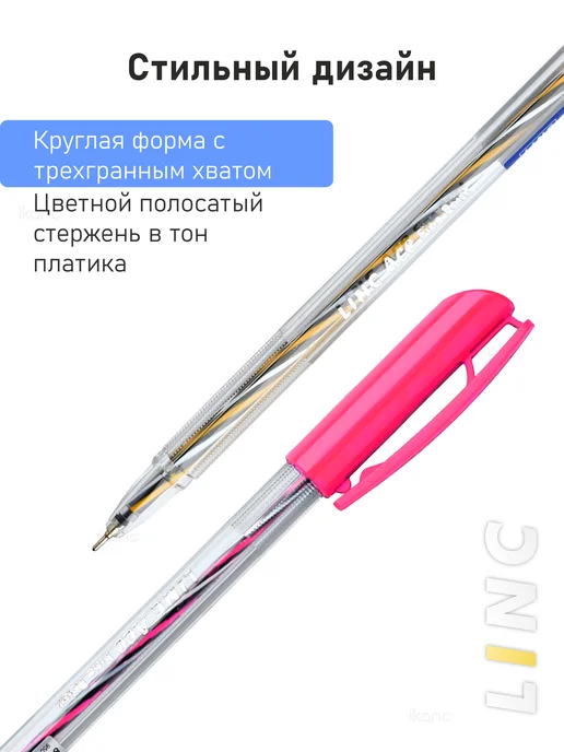 Linc 5 шт. Ручка шариковая "Ace", 0,70 мм, синяя, 5 шт, фото 4