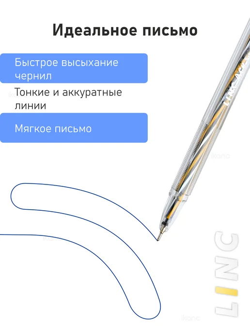 Linc 5 шт. Ручка шариковая "Ace", 0,70 мм, синяя, 5 шт, фото 5