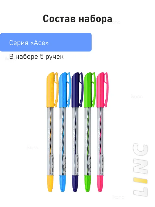 Linc 5 шт. Ручка шариковая "Ace", 0,70 мм, синяя, 5 шт, фото 7