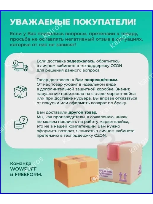 Наполнитель для кресла-мешка, пенополистирол, 100 л, 100 л, фото 4