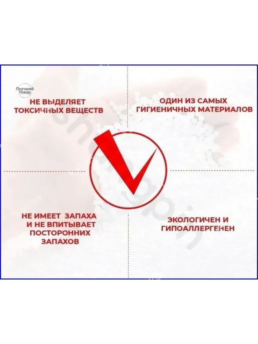 Наполнитель для кресла-мешка, пенополистирол, 100 л, 100 л, фото 6