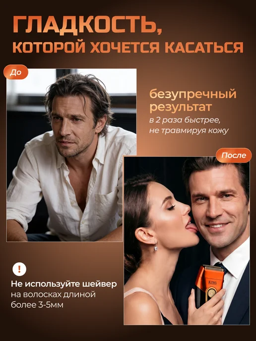 UNIQUENITY Шейвер для бритья профессиональный, черный, фото 3