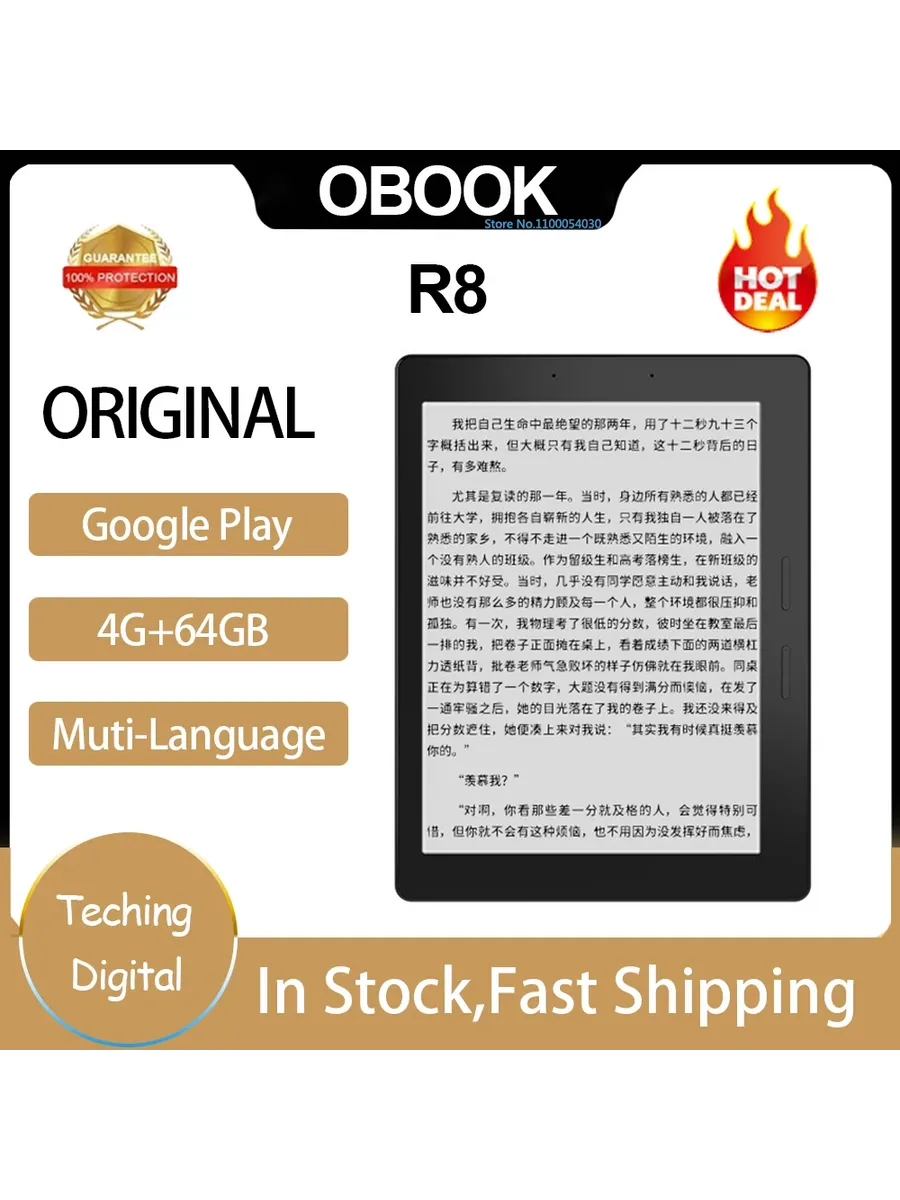 Электронная книга OBOOK R8 7.8", 64 ГБ, только устройство