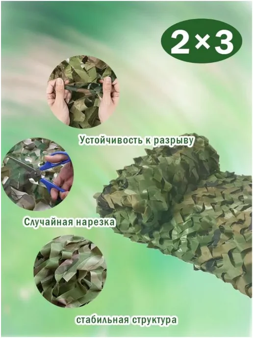 Маскировка для охоты из оксфорда, вариант, фото 4