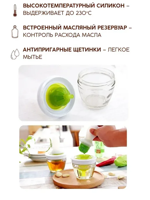 NZZSHOP Емкость для масла с кисточкой и дозатором, белый, фото 2