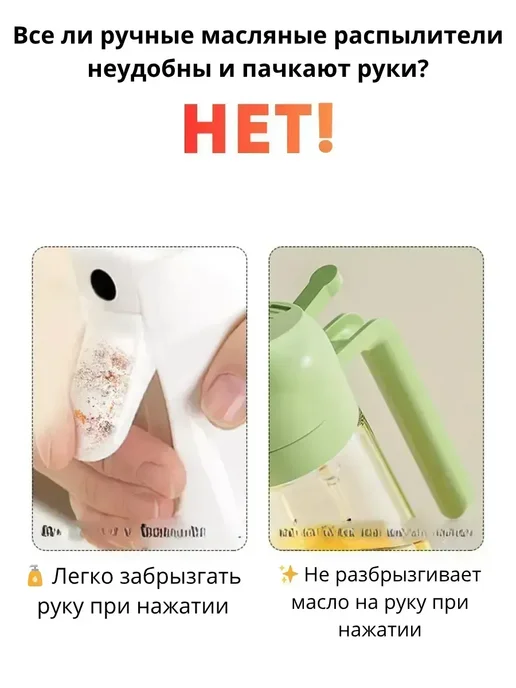 Padarok Женщине < спрей бутылка для растительного масла, зеленый, фото 2