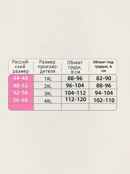 KINIWIIN Бюстгальтер для большой груди с косточками, черный, фото 3