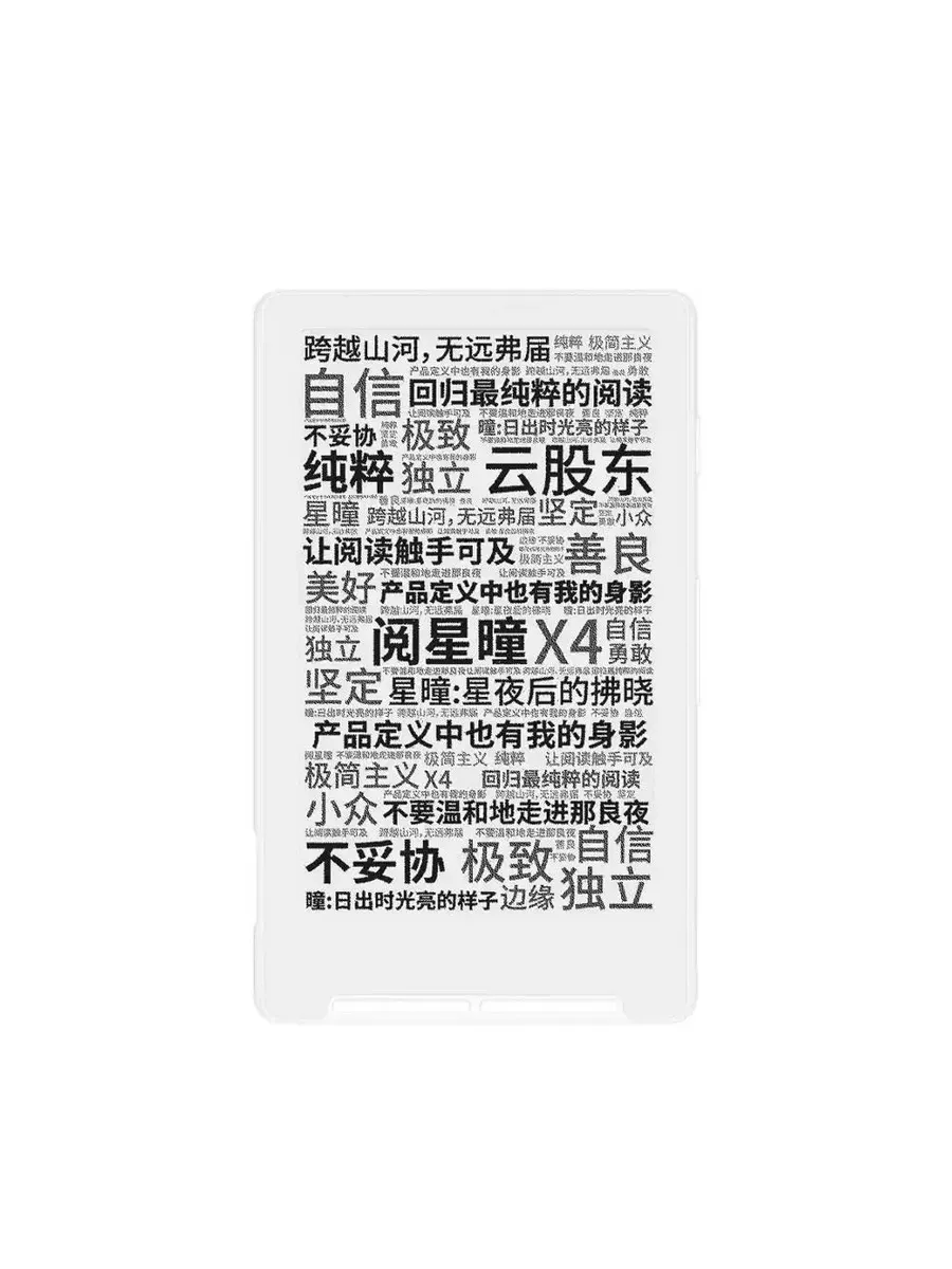 Электронная книга XTEINK X4, 4.3", 16 ГБ, Черный
