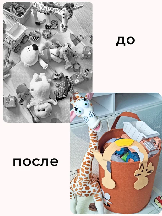 monâme Корзина для игрушек набор 3 шт, 3 шт, фото 2