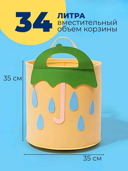 monâme Корзина для игрушек набор 3 шт, 3 шт, фото 7