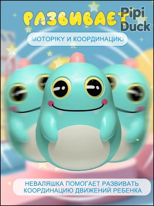 Неваляшка детская с звуком бубенцов, розовый, фото 7