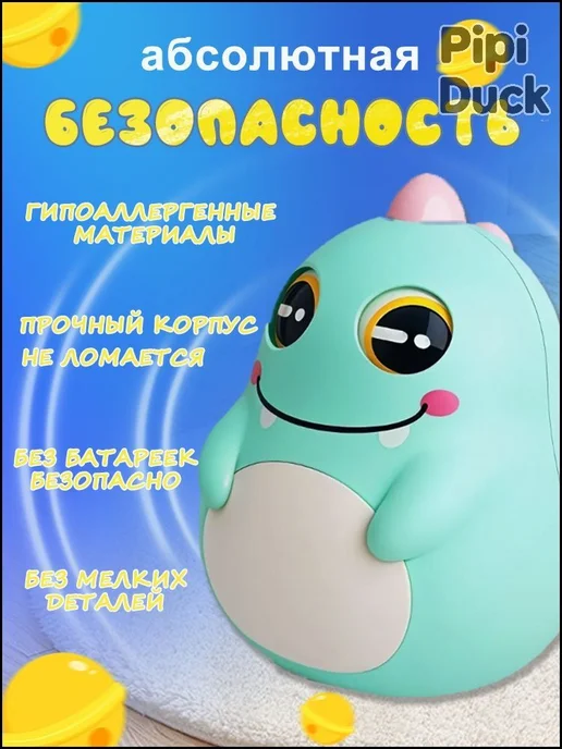 Неваляшка детская с звуком бубенцов, розовый, фото 9