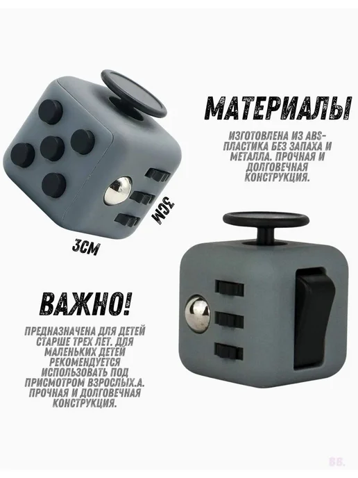 Антистресс-кубик с кнопками, серый, 3х3 см, 3x3 см, фото 5