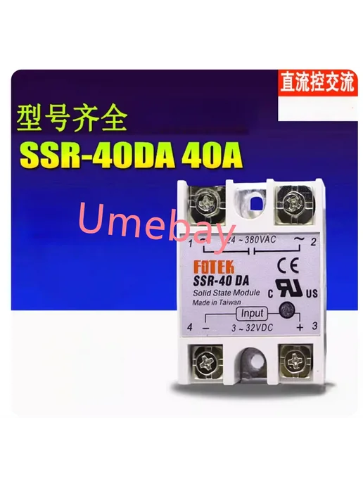 Нет бренда Твердотельное реле SSR-90DA, SSR-90DD