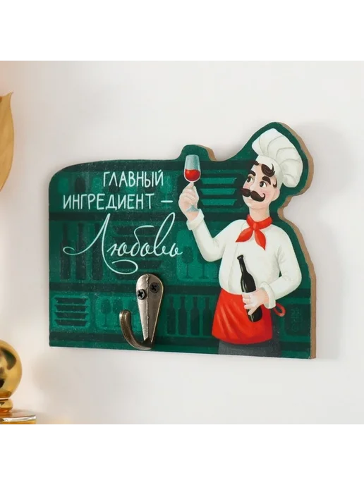 Декоративный крючок из дерева "Любовь в интерьере", вариант, фото 3