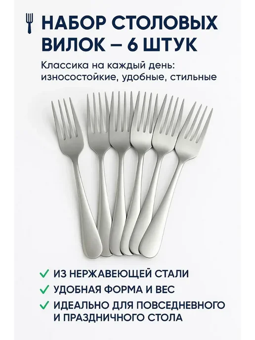 akunako Вилка столовая, серый