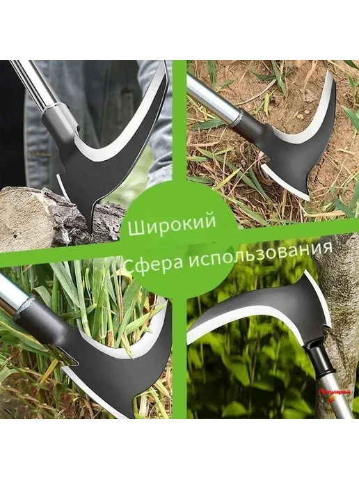 Серп из высоколегированной стали, длина 50 см, вариант, фото 2