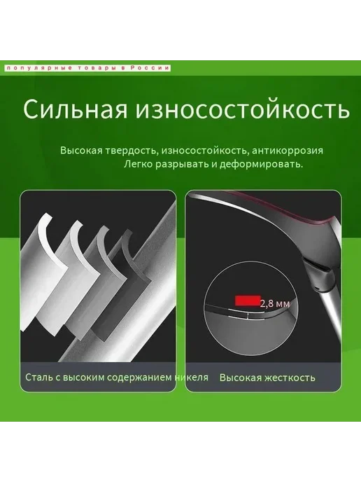 Серп из высоколегированной стали, длина 50 см, вариант, фото 4