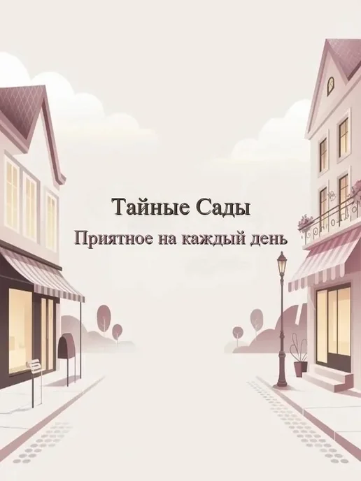 Серп из высоколегированной стали, длина 50 см, вариант, фото 5