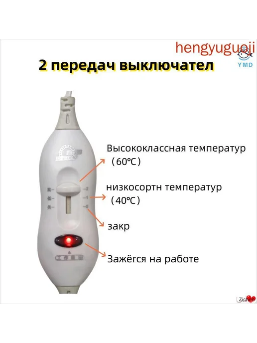 Коврик с подогревом, вариант, фото 3
