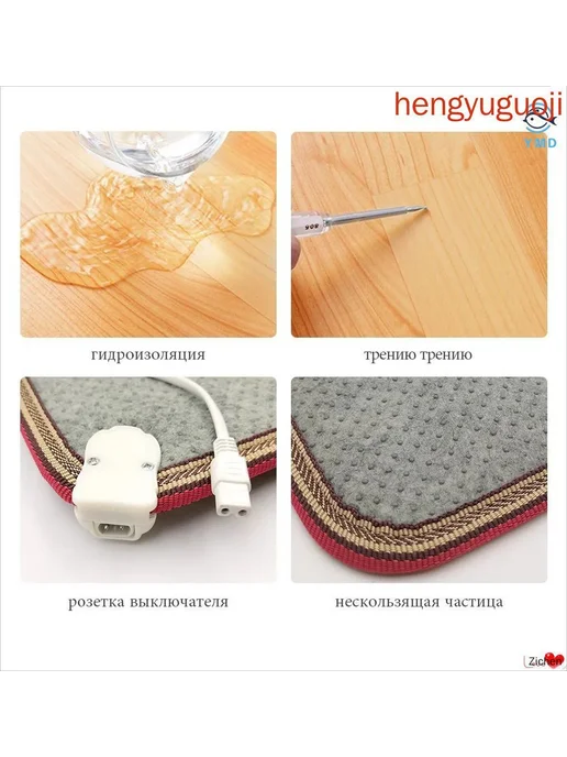 Коврик с подогревом, вариант, фото 8