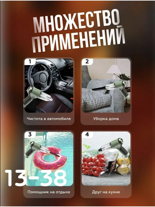 Пылесосы автомобильные Ручной беспроводной пылесос для автомобиля, черный, фото 2