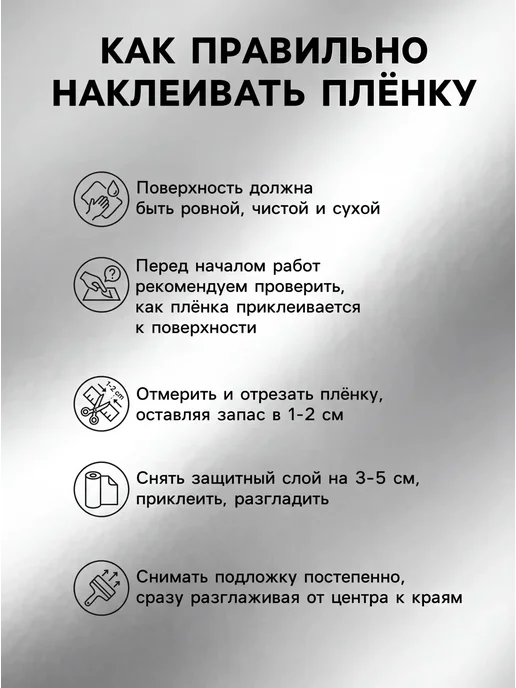 Deluxе Самоклеящаяся пленка для мебели и стен Deluxe 6018, вариант, фото 7