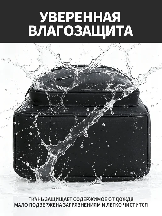 Рюкзак школьный городской для ноутбука, черный, фото 6
