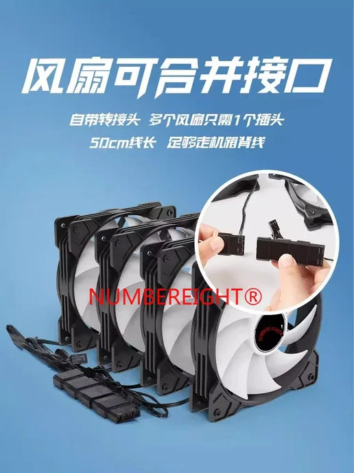 NUMBEREIGHT Корпусной вентилятор FROSTWIND QF120 BLACK FAN, черный, фото 5