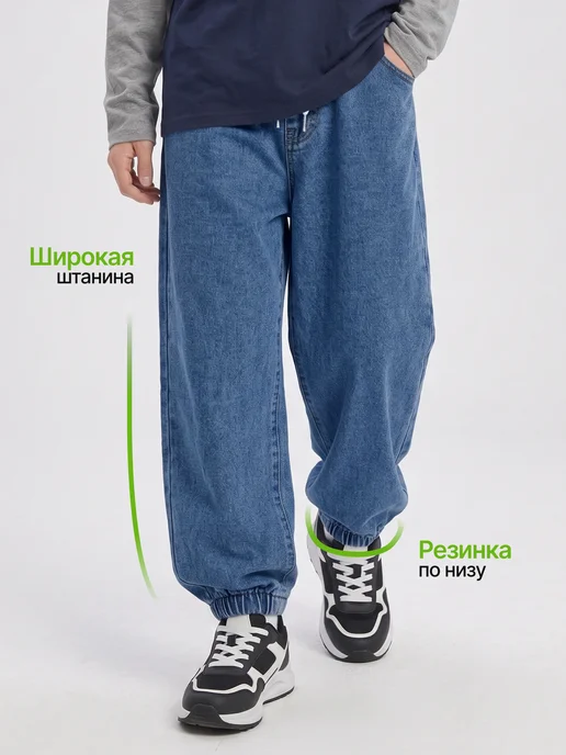 Wikkikids Джинсы на резинке плотные, голубой, фото 2