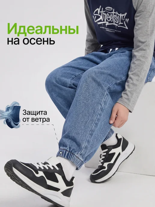Wikkikids Джинсы на резинке плотные, голубой, фото 3