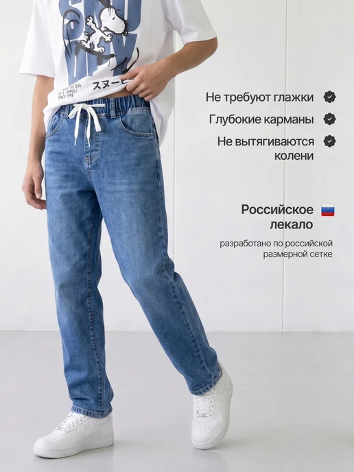 Wikkikids Джинсы на резинке плотные, вариант, фото 2