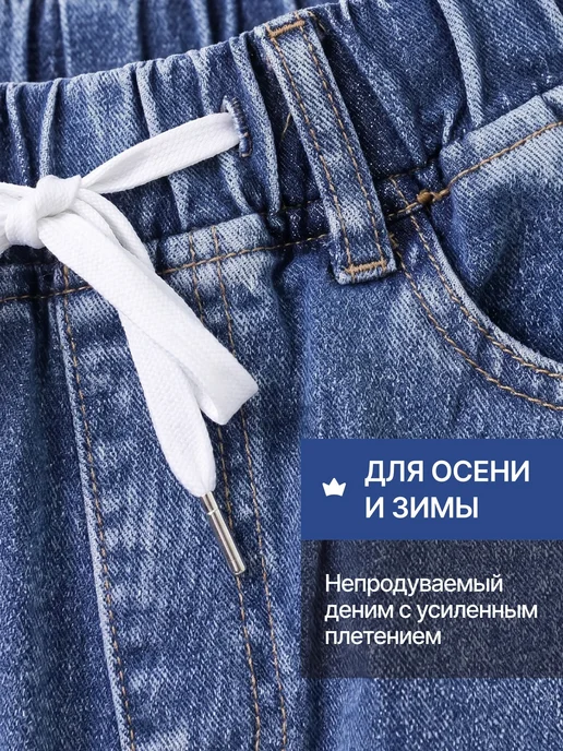 Wikkikids Джинсы на резинке плотные, вариант, фото 4