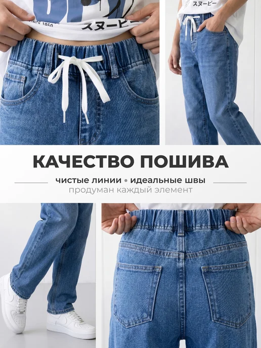 Wikkikids Джинсы на резинке плотные, вариант, фото 8
