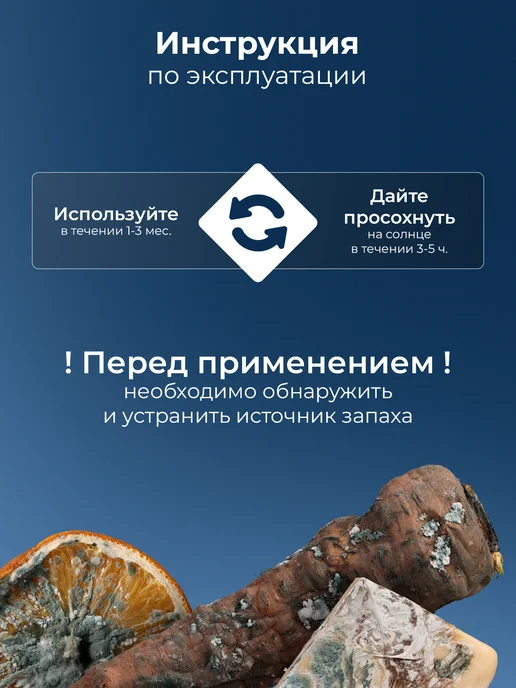 OLSILine Поглотитель нейтрализатор запаха и влаги для холодильника, белый, фото 6