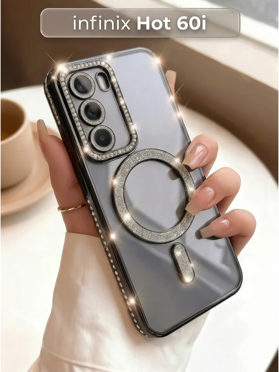 Чехол со стразами и MagSafe на infinix Hot 60i