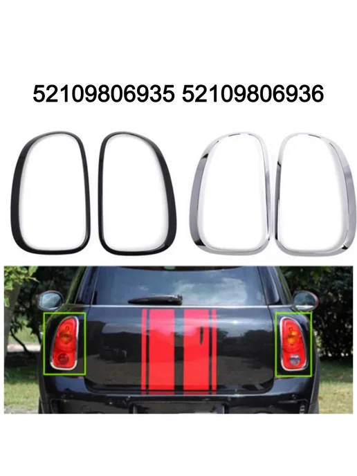 Нет бренда Декоративная рамка заднего фонаря BMW MINI R60 Silver Right, серебристый, фото 5