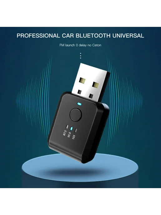 Нет бренда Беспроводной Bluetooth-совместимый приемник 2-в-1, FM-переда, вариант, фото 3