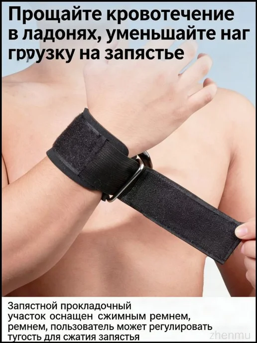 Настенный турник черный, до 150 кг, 150 кг, фото 3