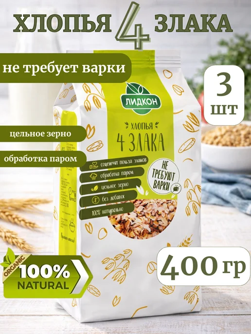 ЛИДКОН Хлопья 4 злака белорусские 400 г 3 шт, 400 г, 3 шт