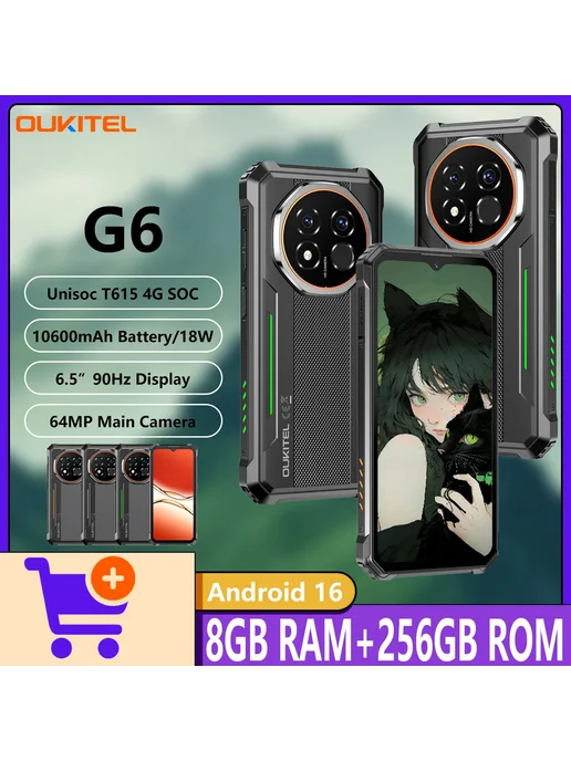 Смартфон OUKITEL G6 4/128 ГБ, зеленый, фото 2