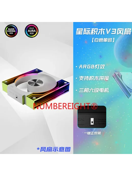 NUMBEREIGHT Вентилятор Interstellar Building Blocks V3 BLACK FAN, черный, фото 4
