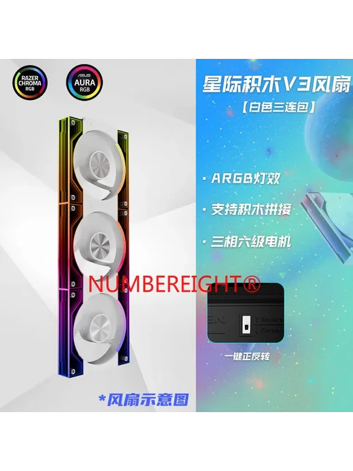 NUMBEREIGHT Вентилятор Interstellar Building Blocks V3 BLACK FAN, черный, фото 5