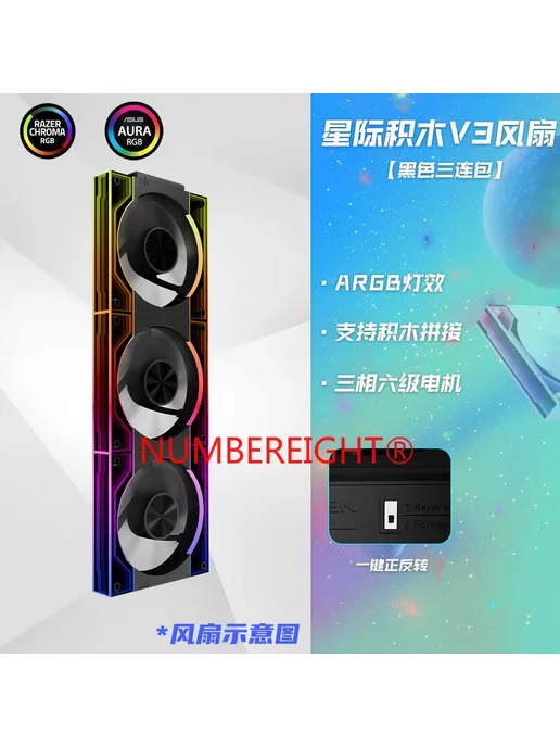 NUMBEREIGHT Вентилятор Interstellar Building Blocks V3 BLACK FAN, черный, фото 6