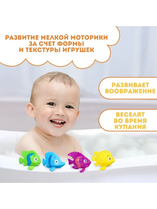 Игрушки для купания в ванной резиновые, 4 шт, 4 шт, фото 2