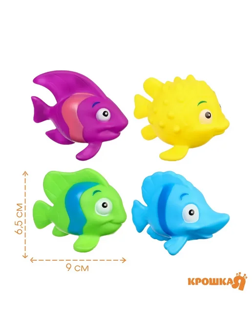 Игрушки для купания в ванной резиновые, 4 шт, 4 шт, фото 3